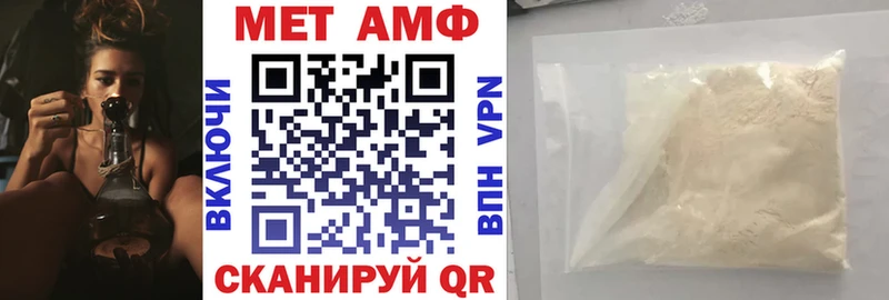 Амфетамин 97%  ОМГ ОМГ tor  Камень-на-Оби  купить  сайты 