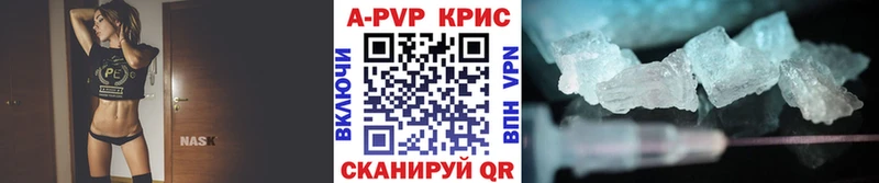 купить   мега как зайти  A-PVP Соль  Камень-на-Оби 
