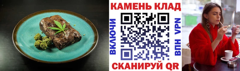 Печенье с ТГК конопля закладка Камень-на-Оби