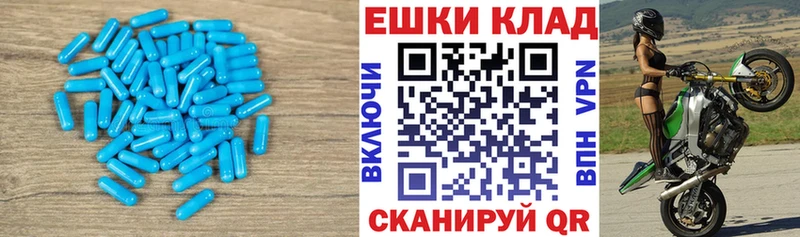 магазин  наркотиков  Камень-на-Оби  ЭКСТАЗИ круглые 