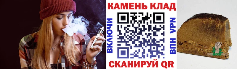 Гашиш гарик  купить наркотики цена  нарко площадка Telegram  Камень-на-Оби 