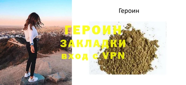 метадон Арсеньев