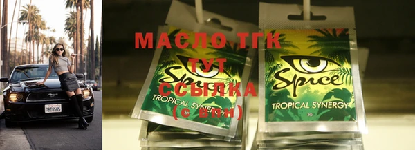тгк Аркадак