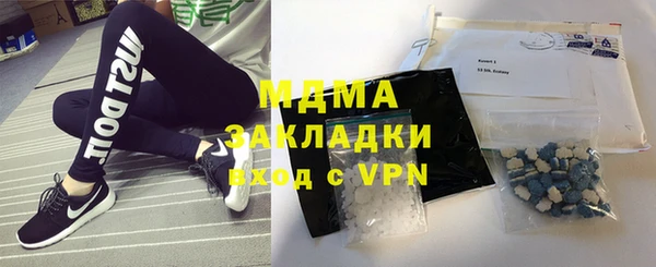 метадон Арсеньев