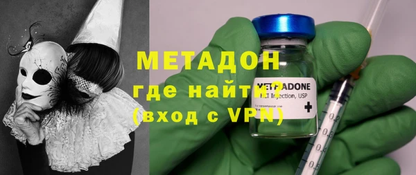 метадон Арсеньев
