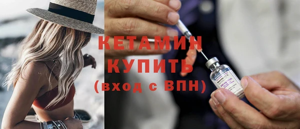 меф Рославль