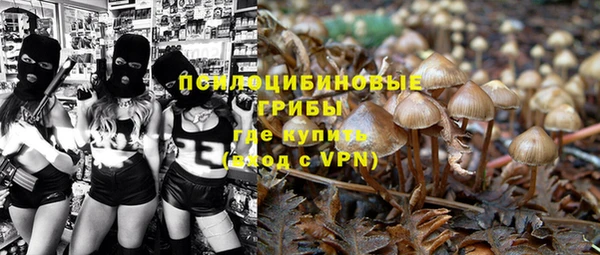 кристаллы Россошь