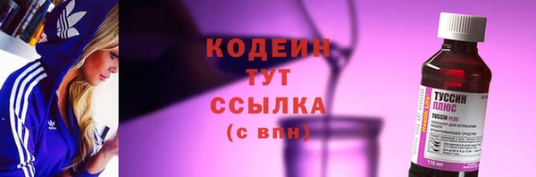 метадон Арсеньев