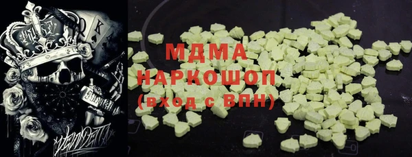 тгк Аркадак