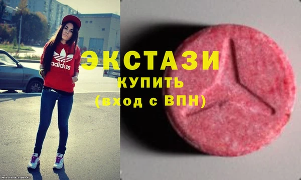 индика Армянск