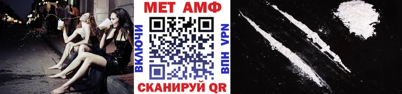 мориарти официальный сайт  Камень-на-Оби  Первитин винт  где найти наркотики 