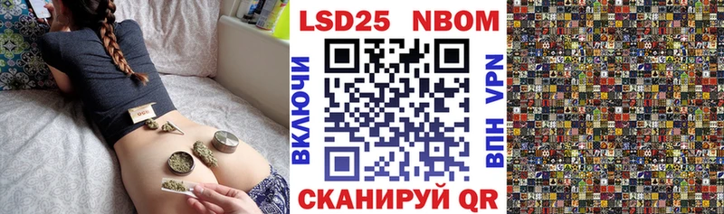 Наркотические марки 1500мкг  где найти   Камень-на-Оби 